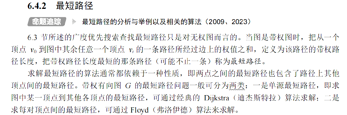 image-20251023090058240