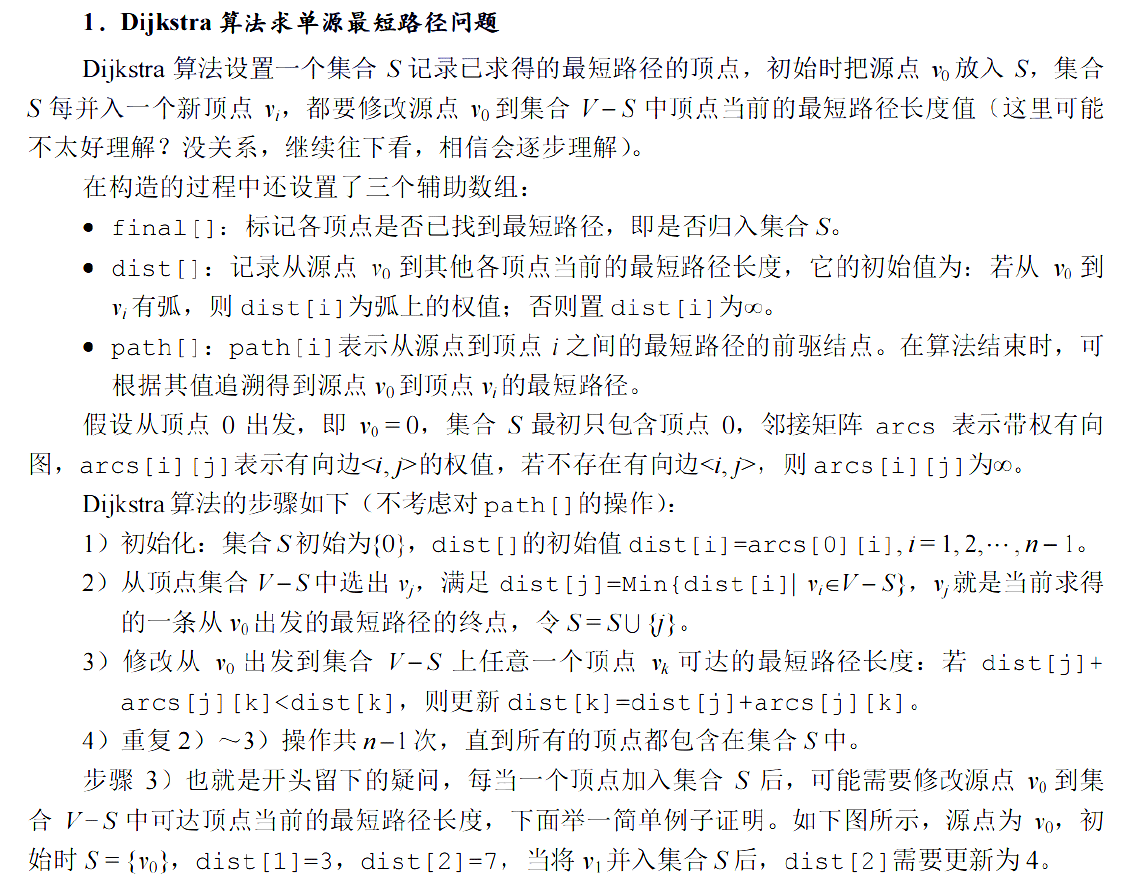 image-20251023090132415