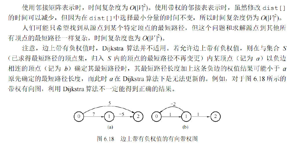image-20251023090725114