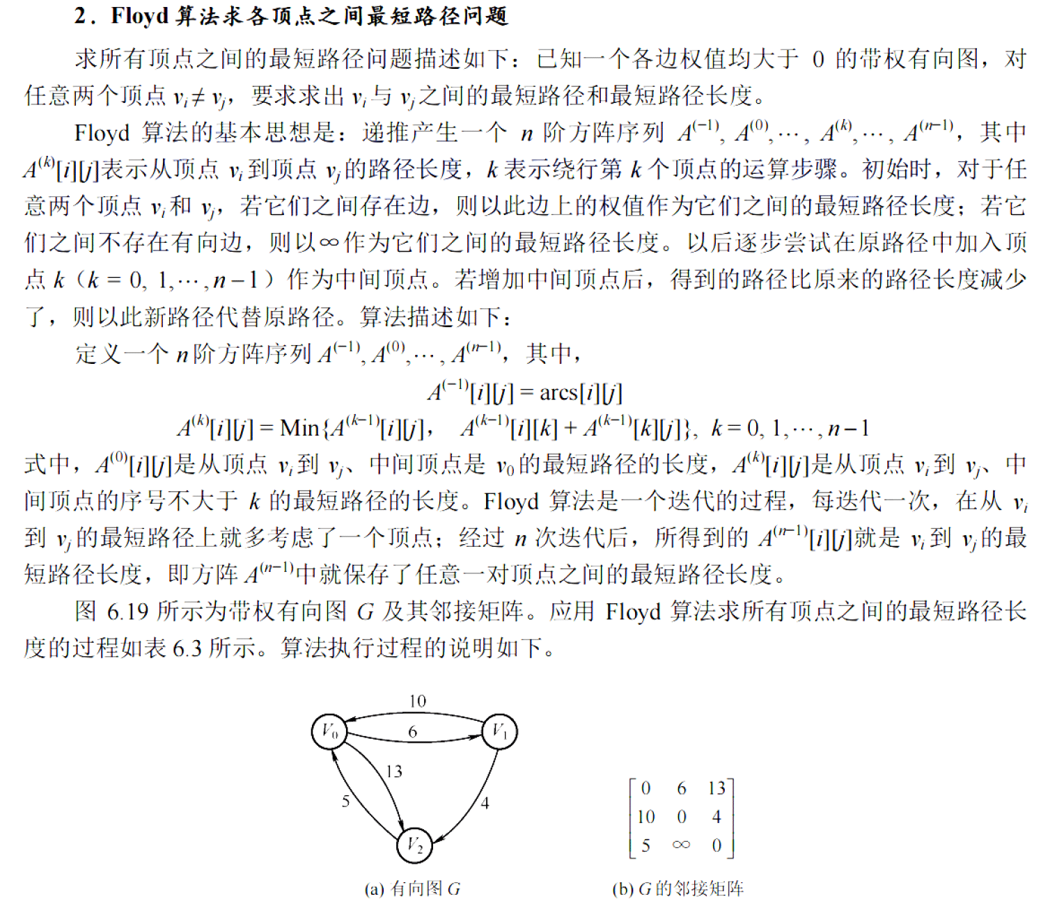 image-20251023090827765