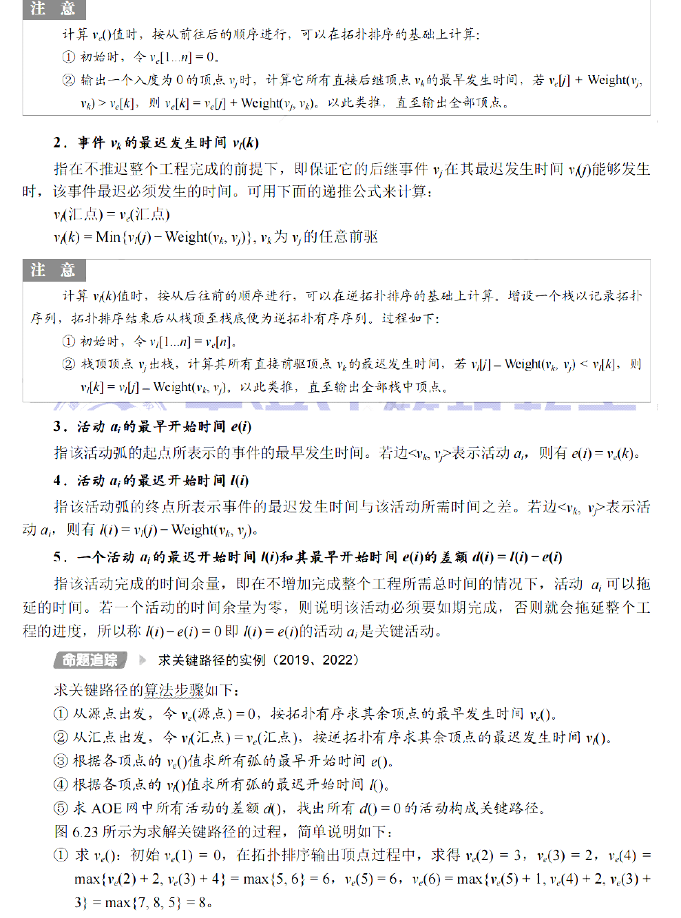 image-20251023100244136
