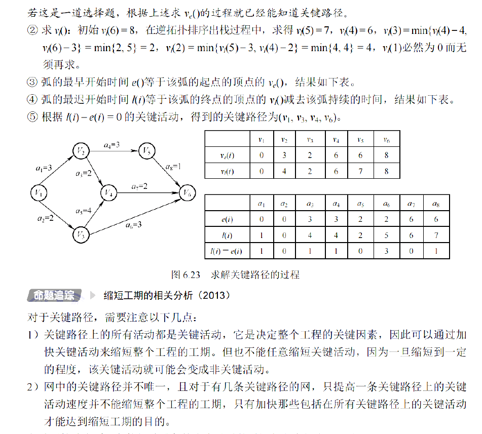 image-20251023100300581