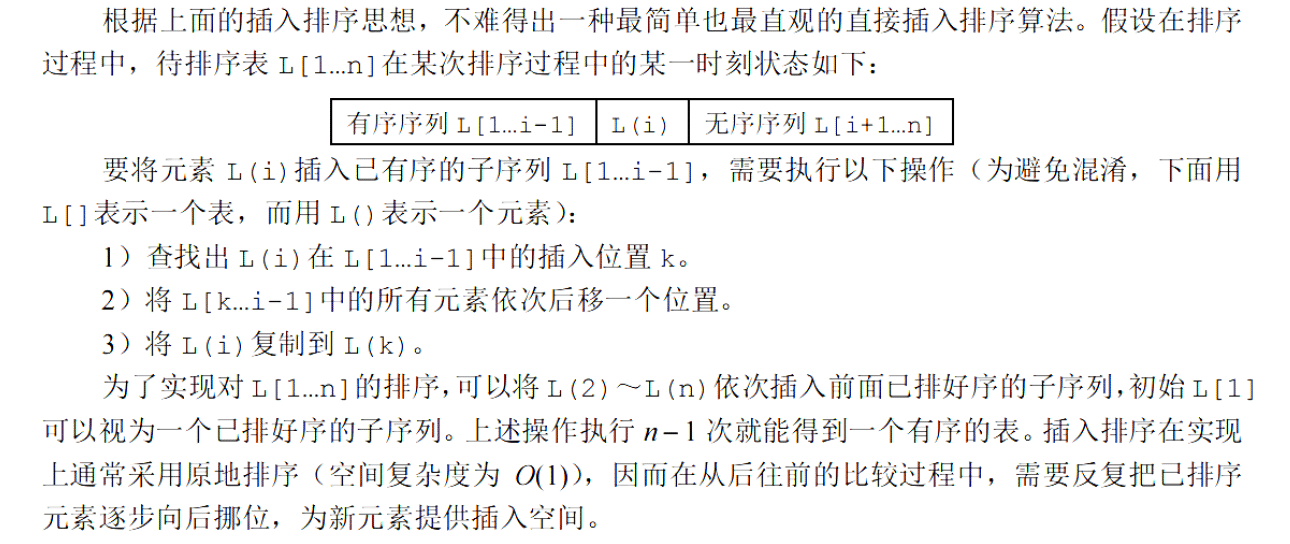 image-20251030110648682