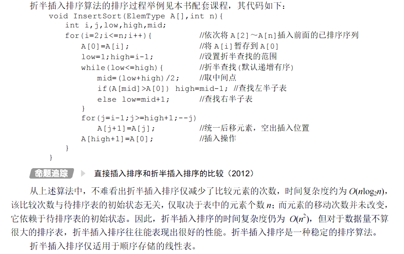 image-20251030111906894