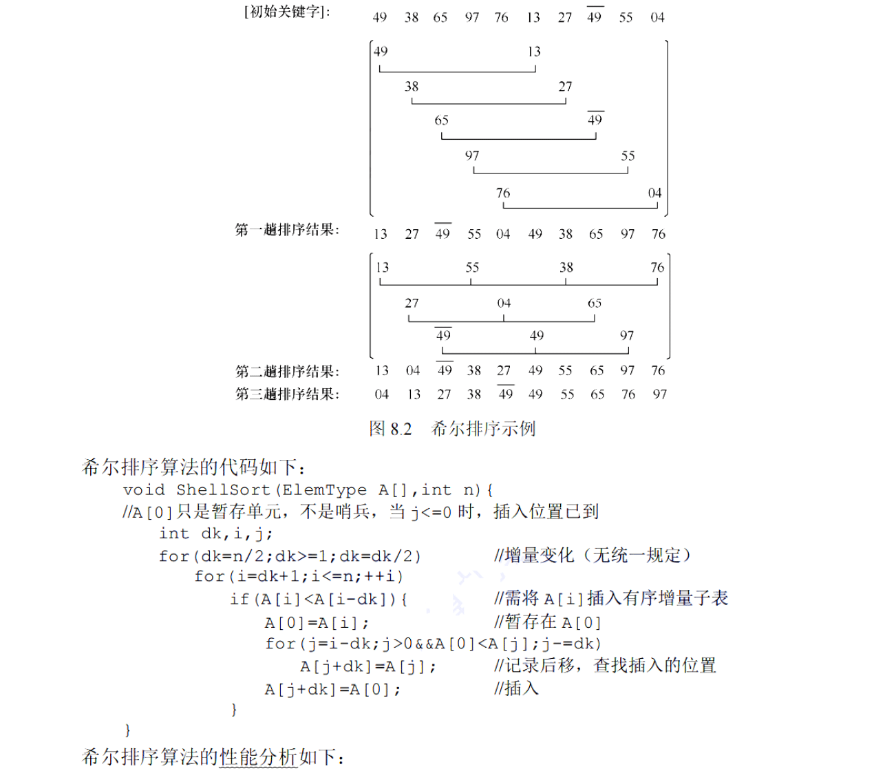 image-20251030112519242