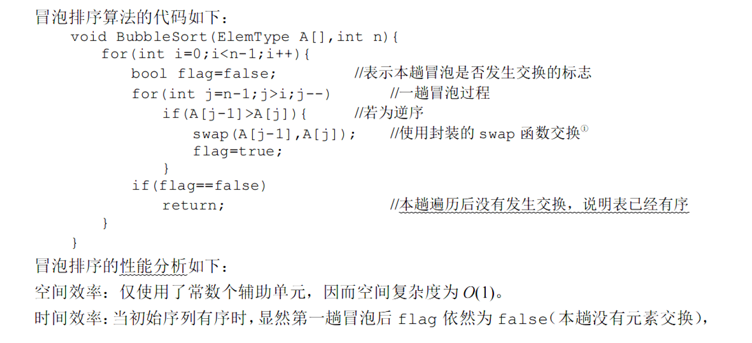 image-20251030145529324
