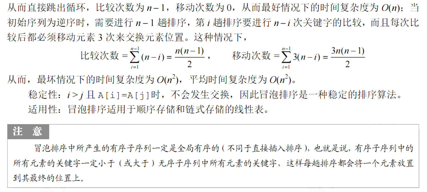 image-20251030145613476