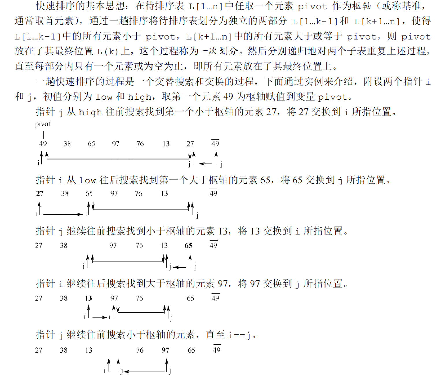 image-20251030145709696