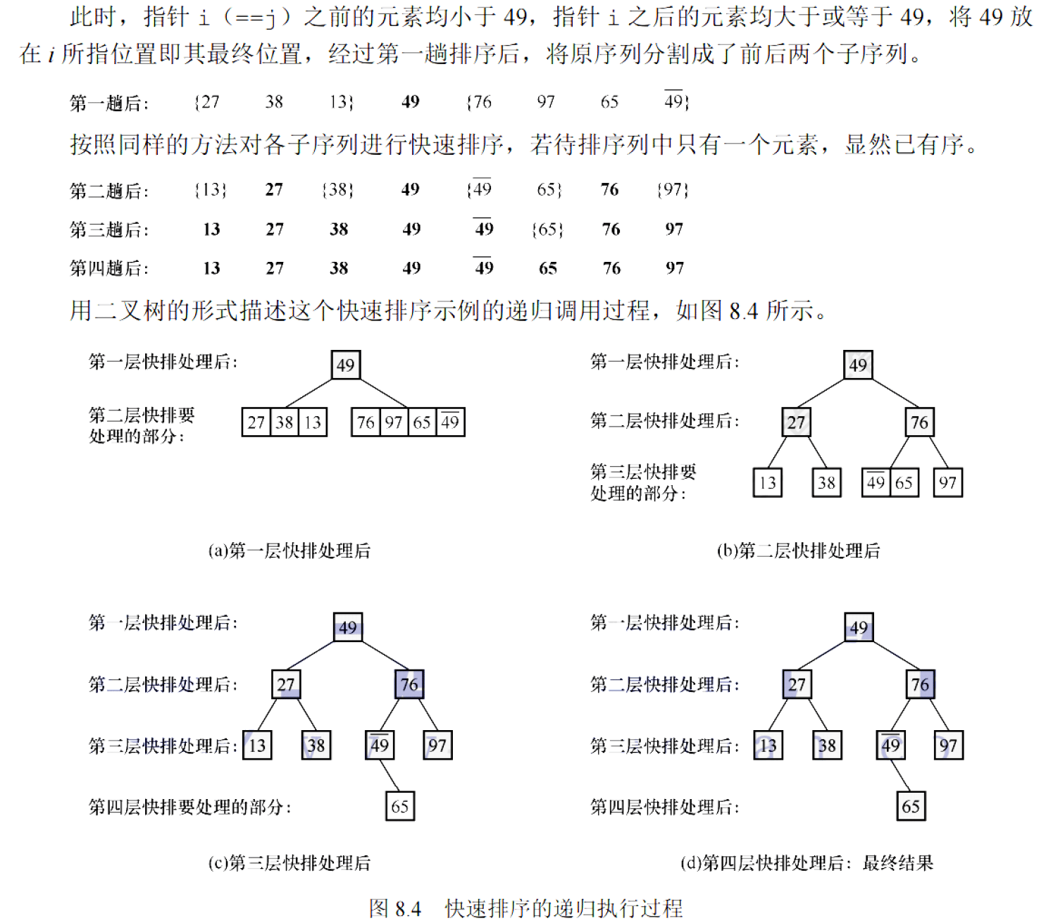 image-20251030145827785