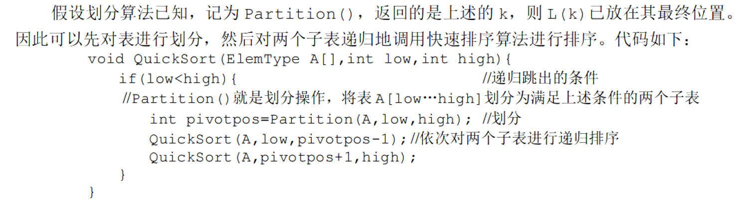 image-20251030145932614