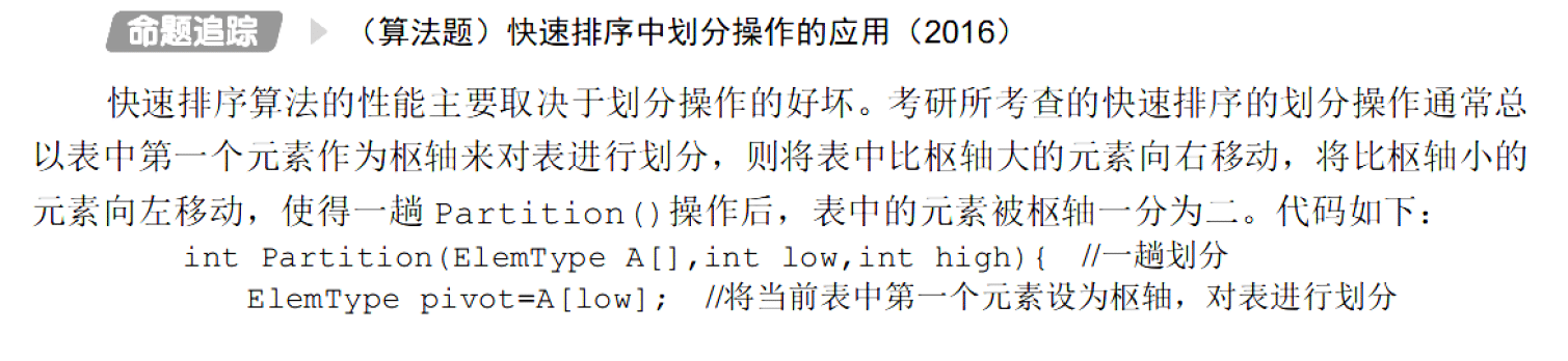 image-20251030145952808