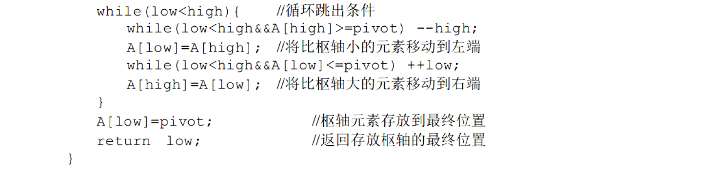 image-20251030150018758