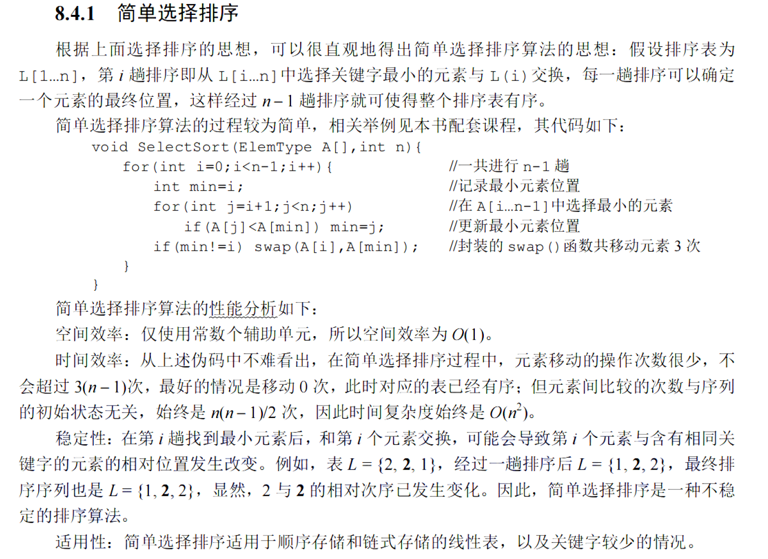 image-20251030150404915
