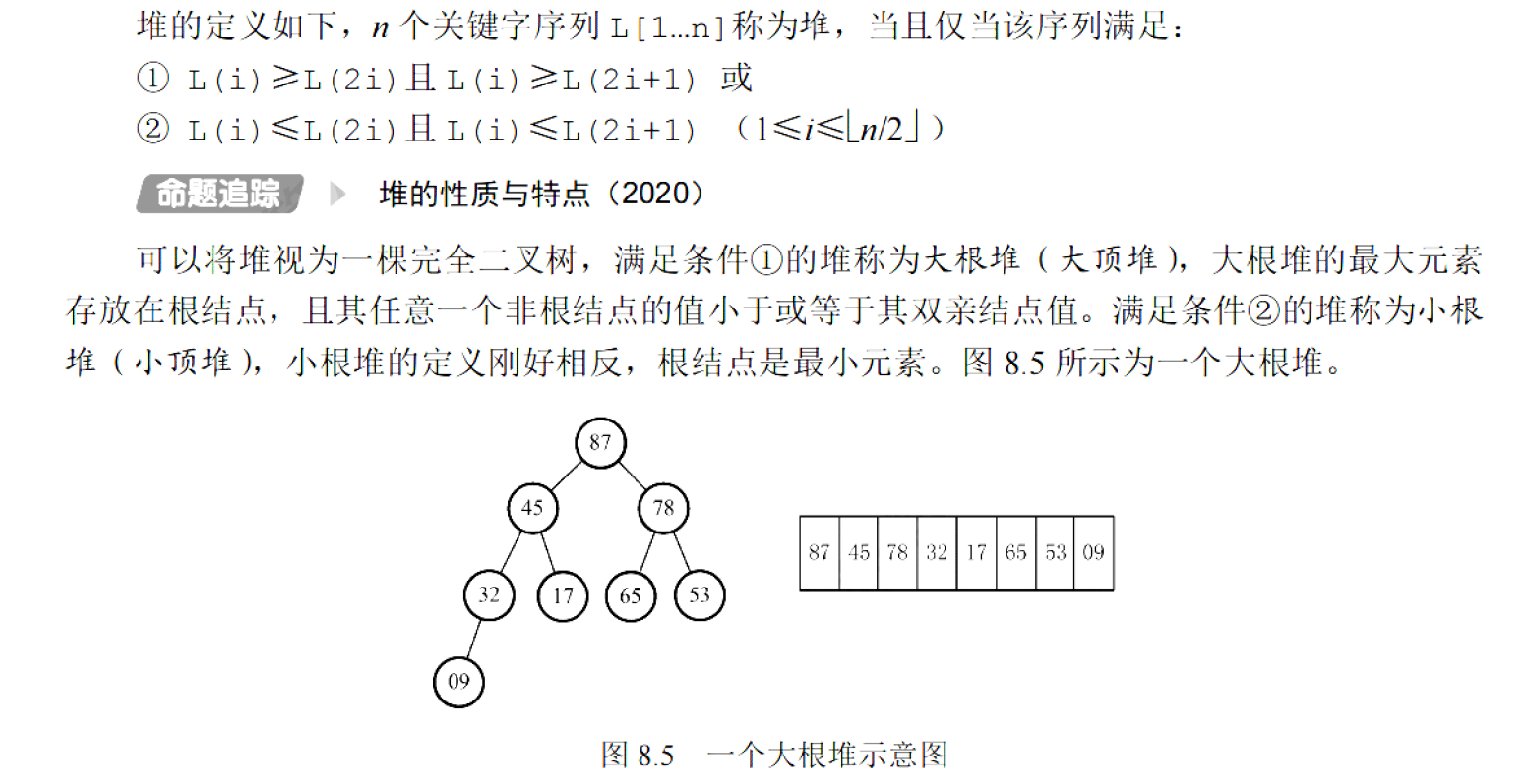 image-20251030153143855