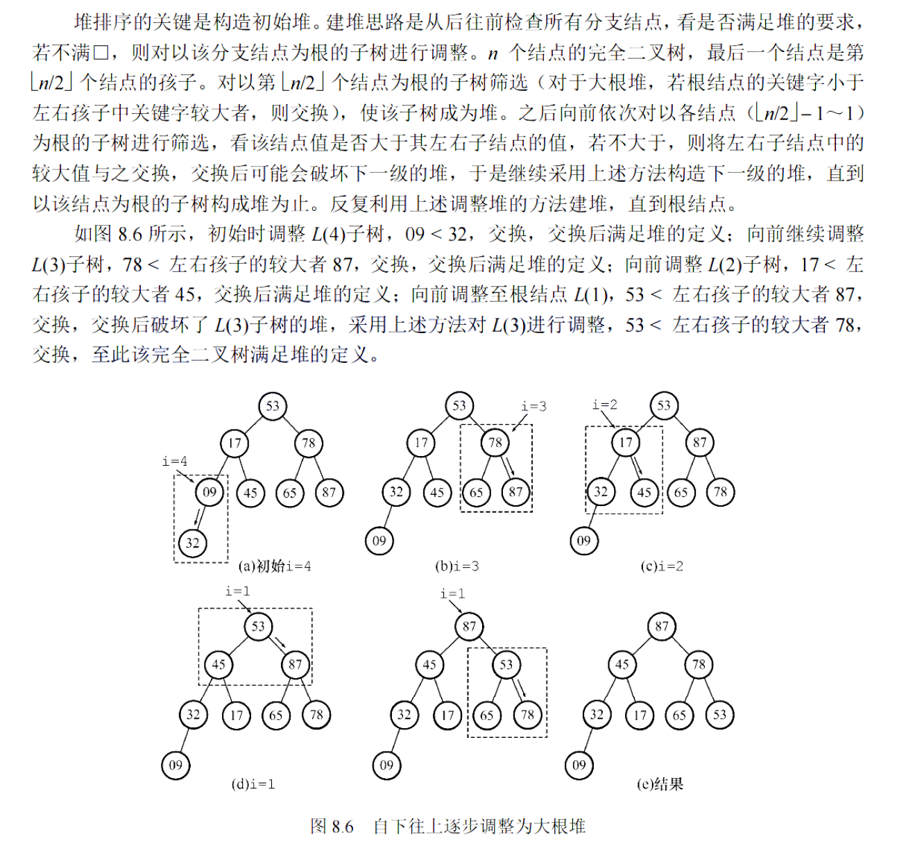 image-20251030153228640