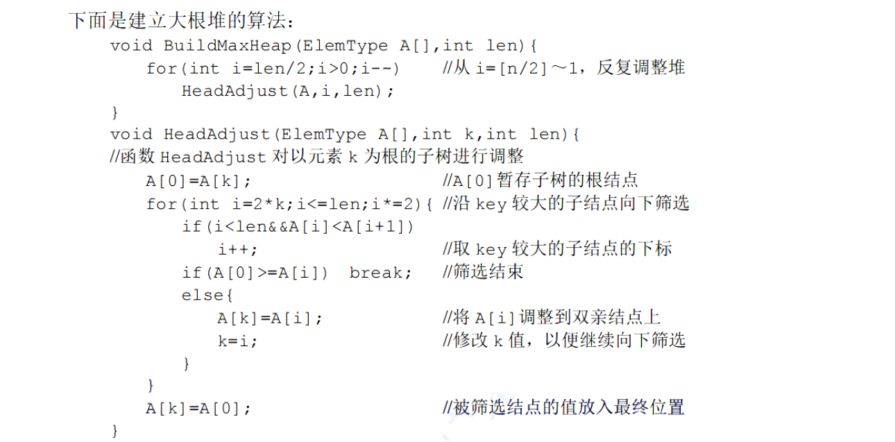 image-20251030153536148