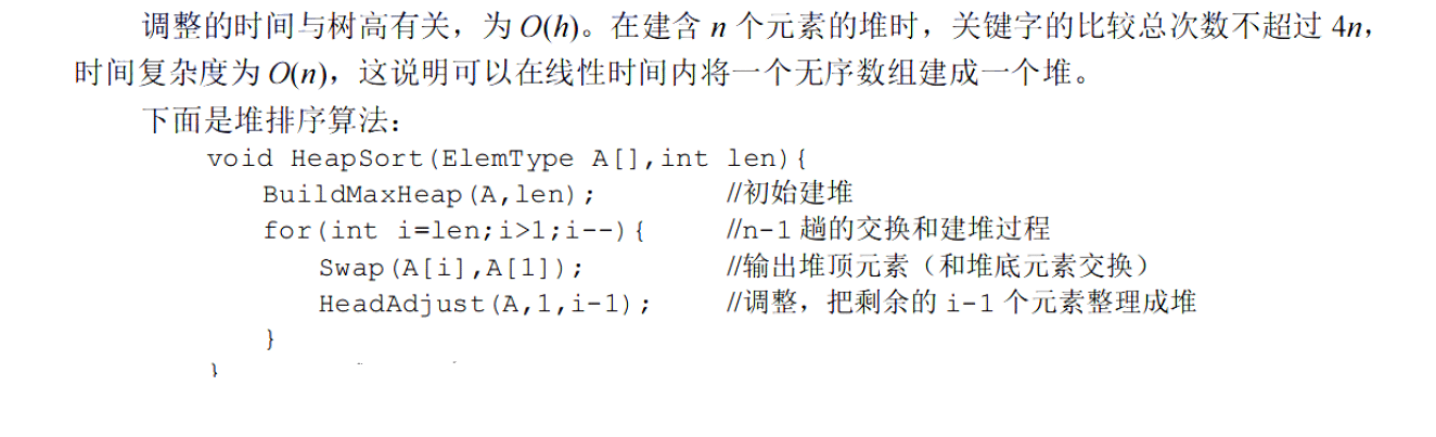 image-20251030153618690