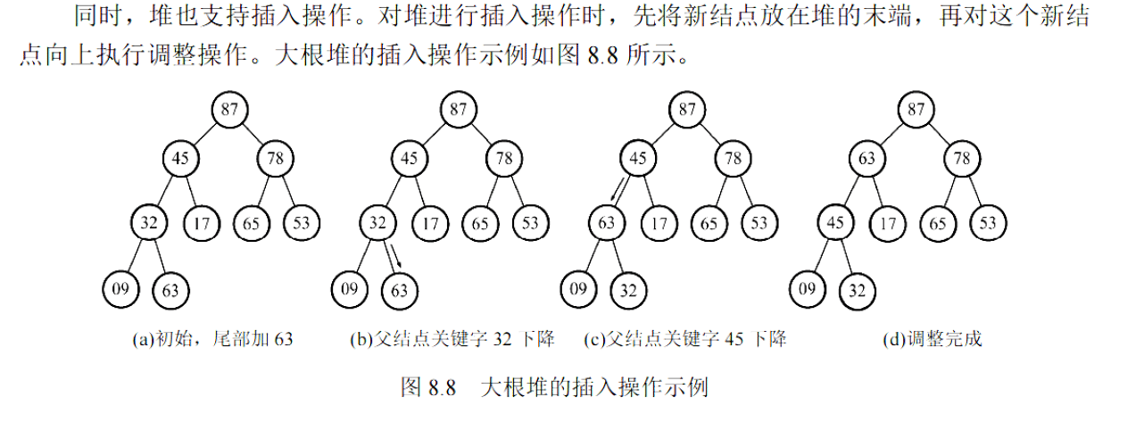 image-20251030154311784