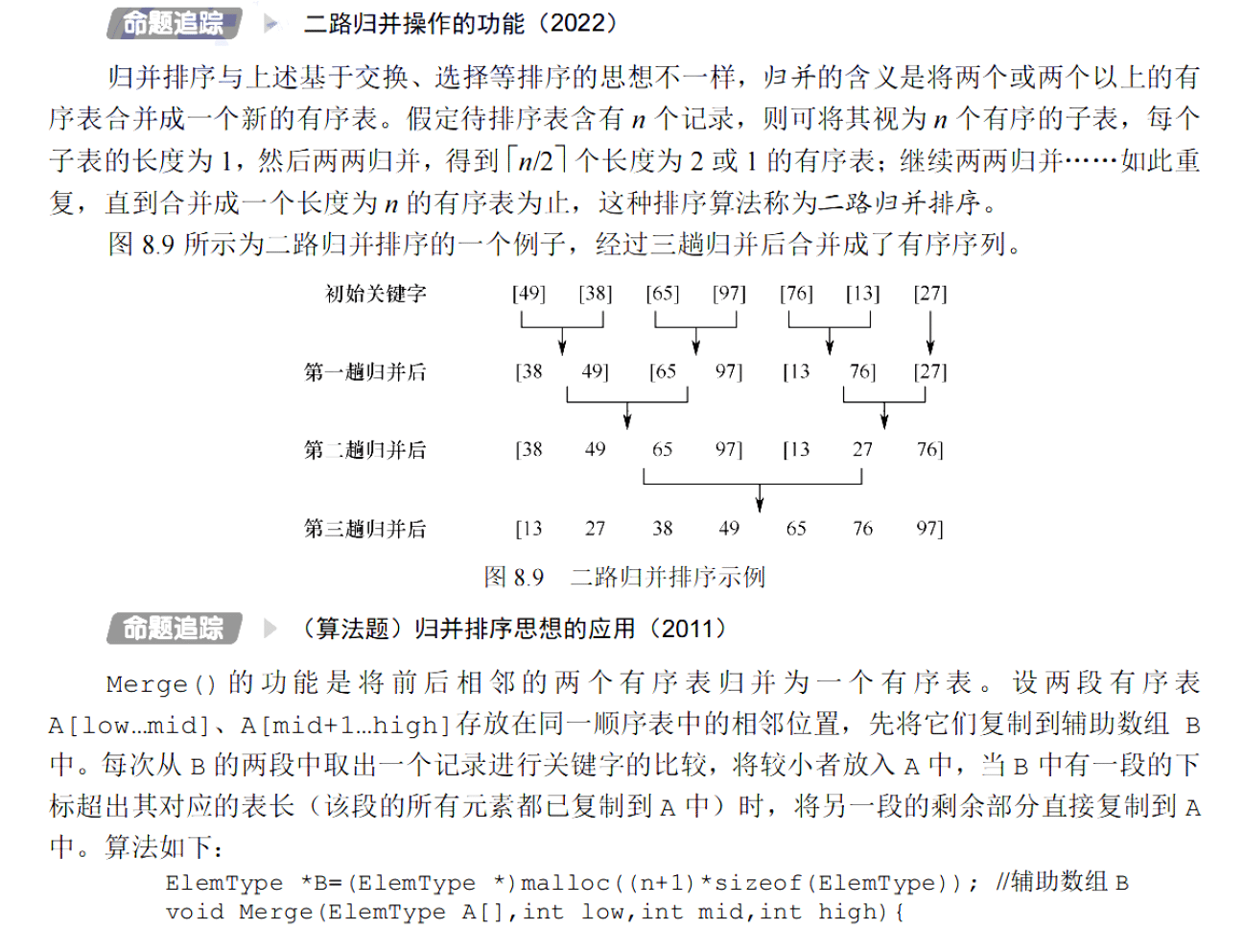 image-20251030155009101