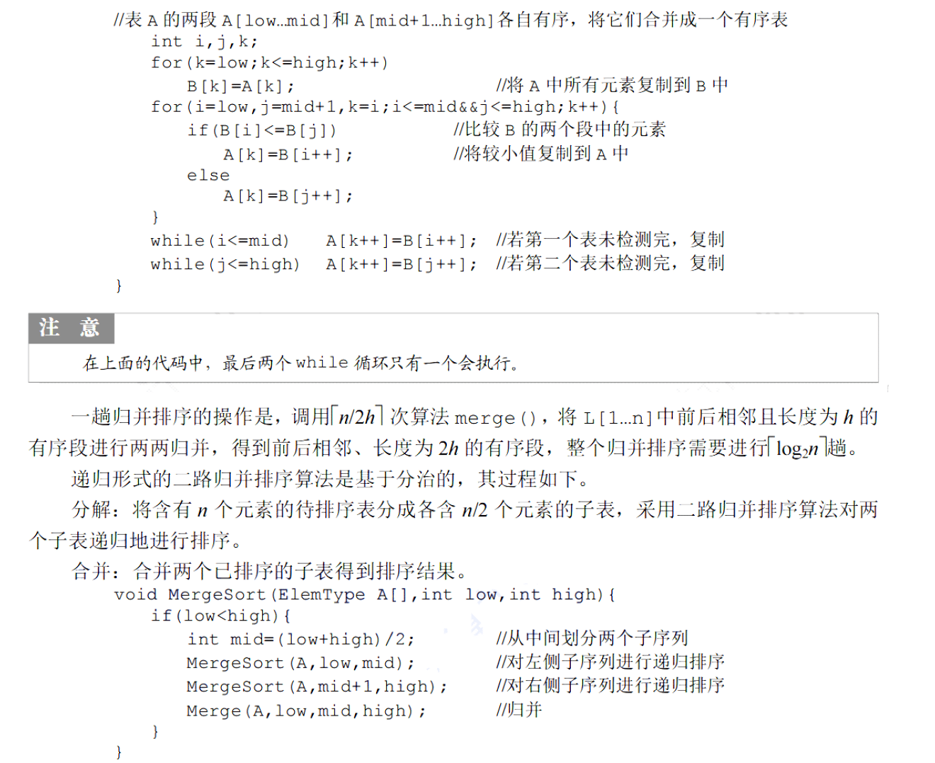 image-20251030155023118