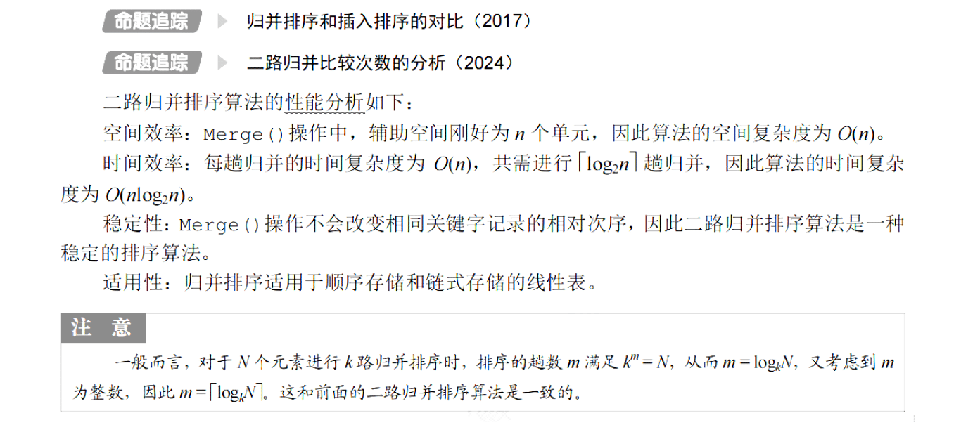 image-20251030155106430