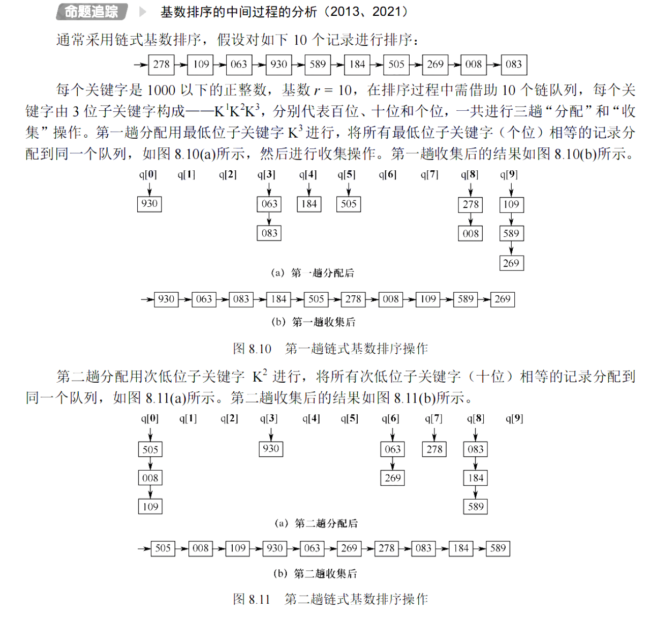 image-20251030155418085