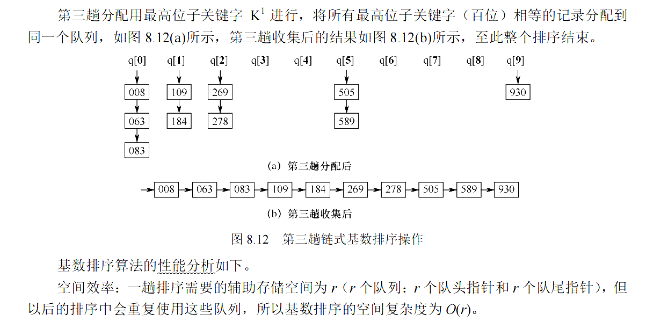image-20251030155510309
