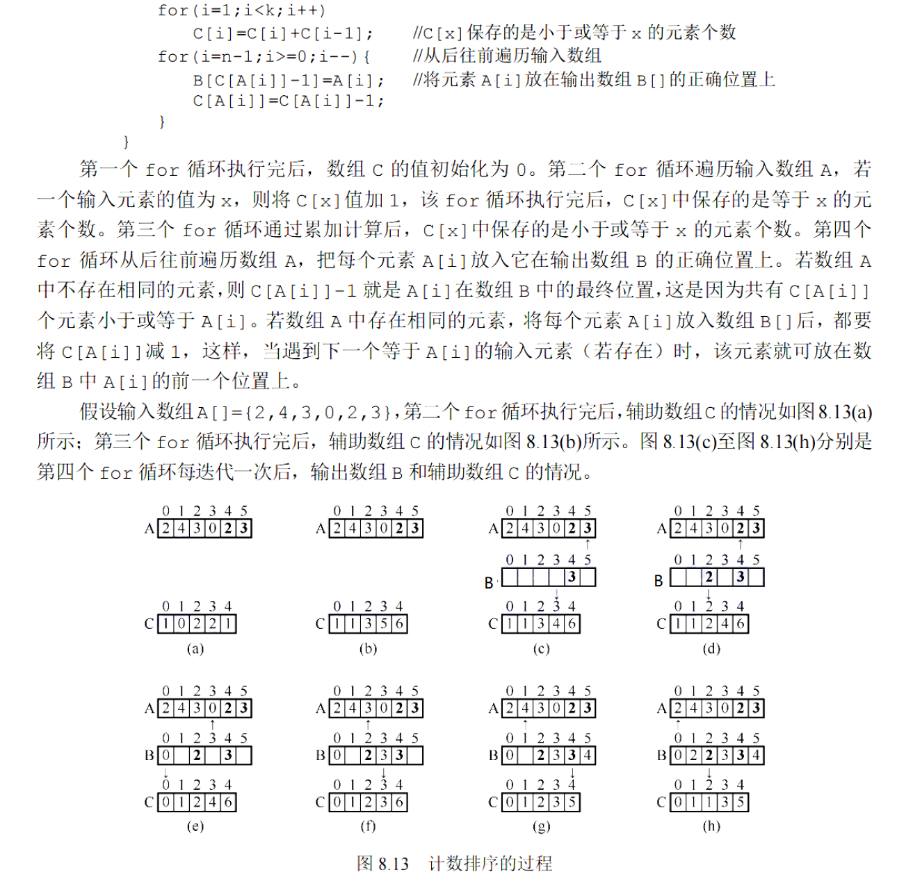image-20251030155645527
