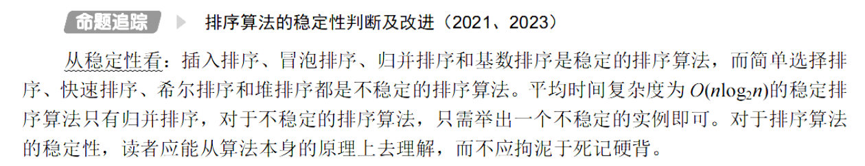 image-20251030160548387