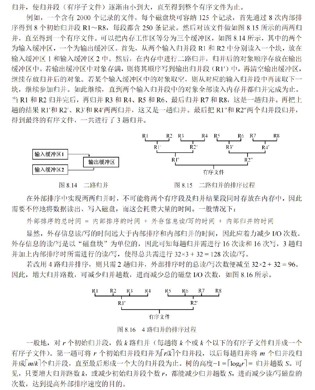 image-20251030190539007