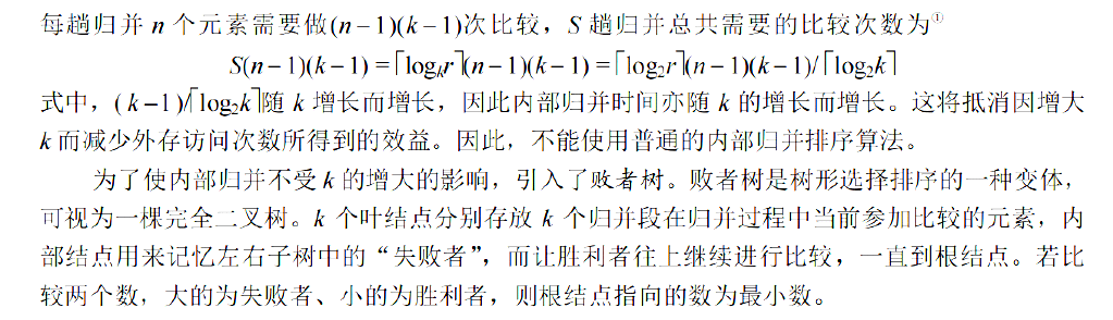 image-20251030190623472