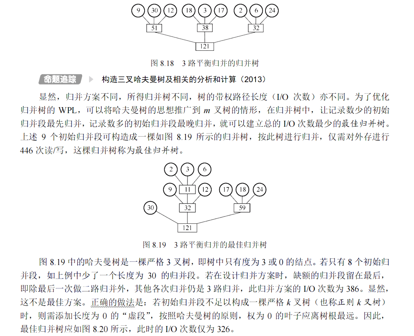 image-20251030190856110