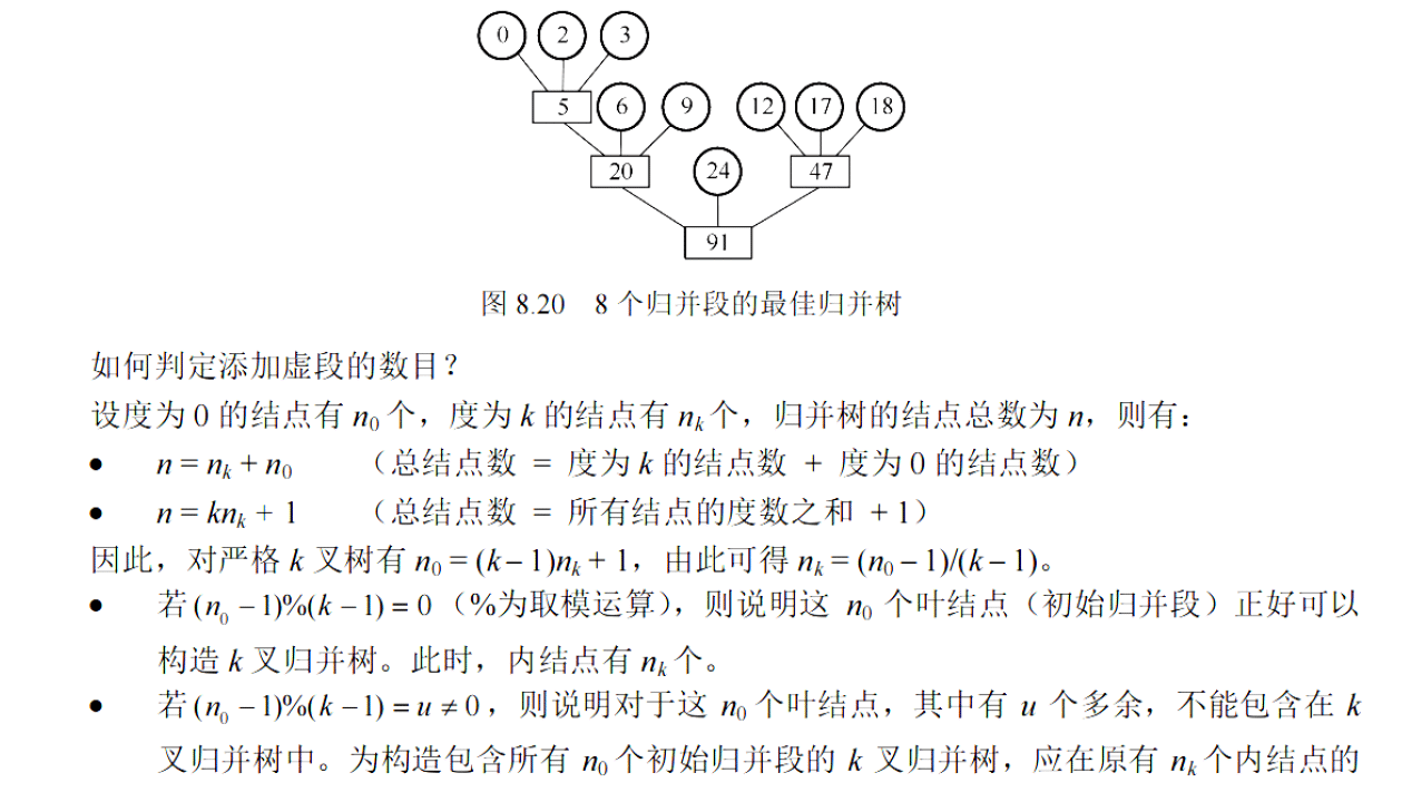 image-20251030190914743