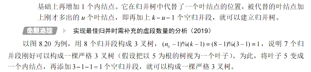 image-20251030191015567