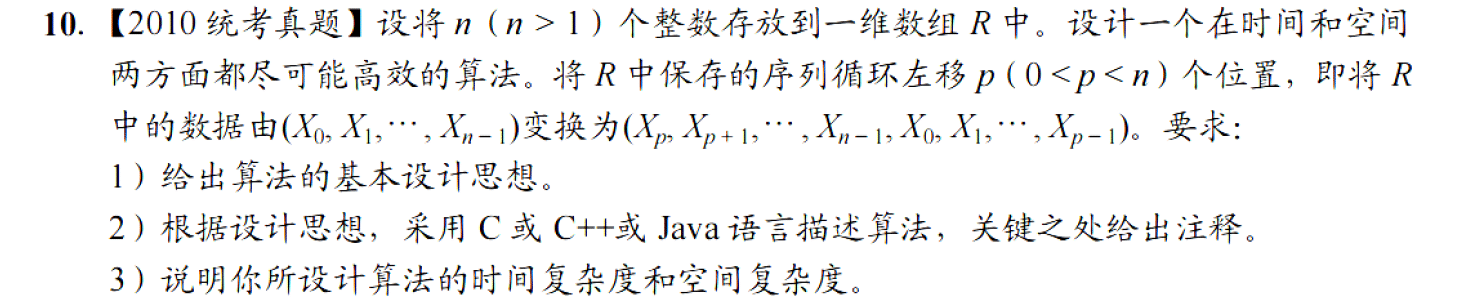 image-20251127215334872