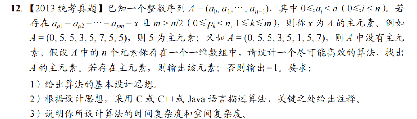 image-20251127215419644