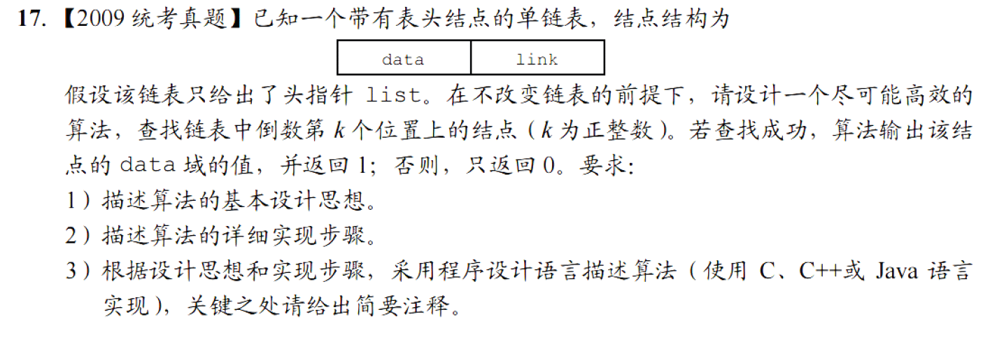 image-20251127215554784