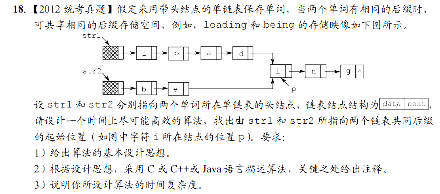 image-20251127215622462