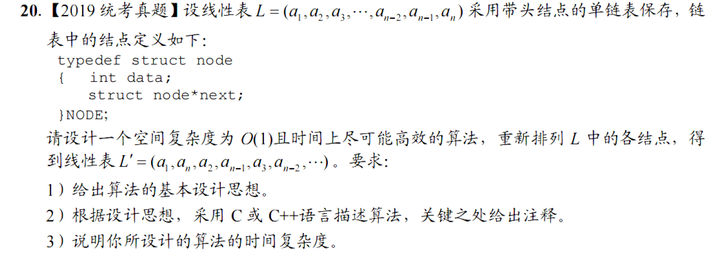image-20251127215647853