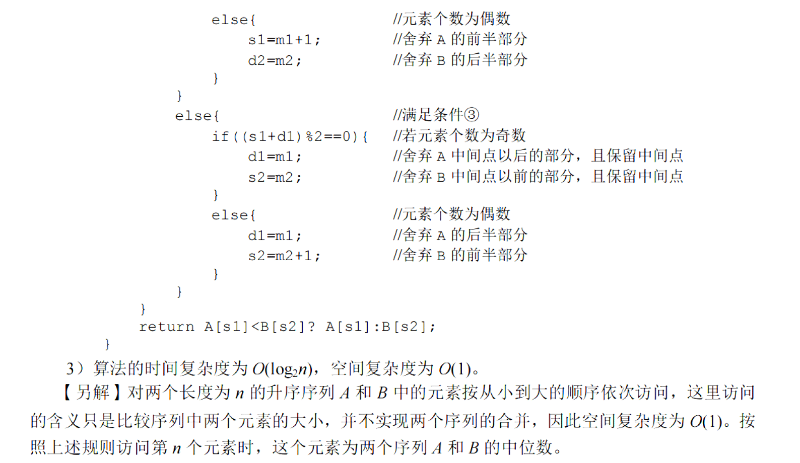 image-20251127220131506
