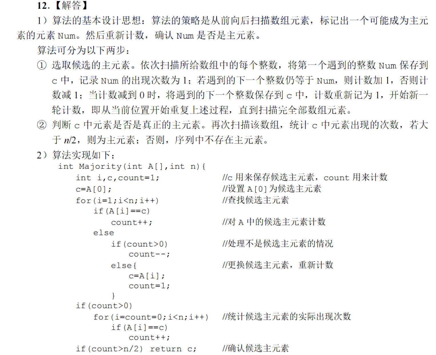 image-20251127220147241