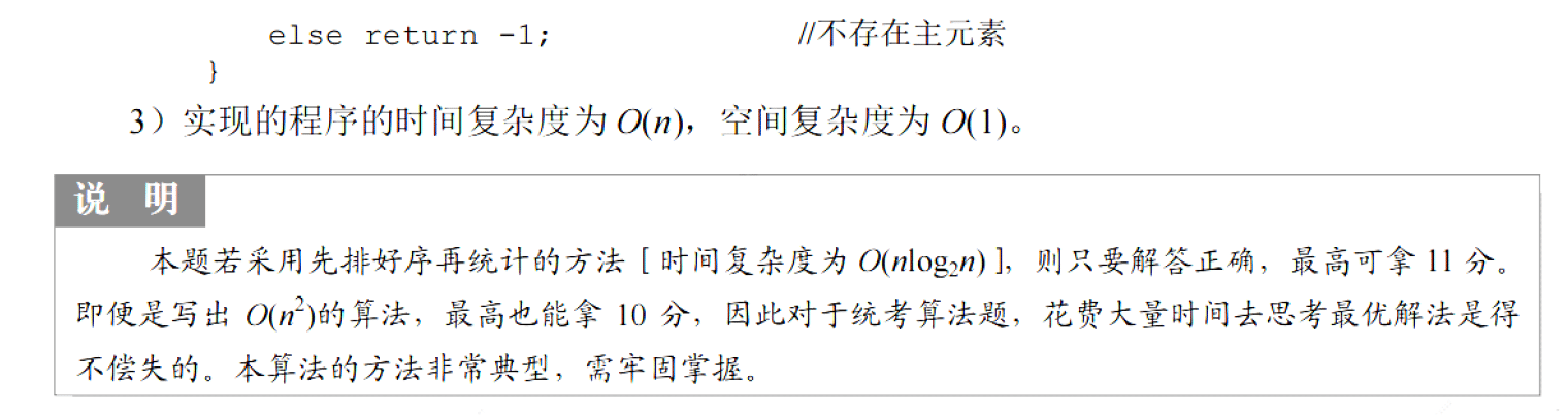 image-20251127220158088