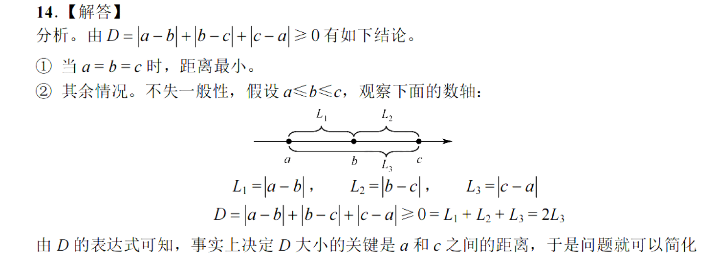 image-20251127220234733