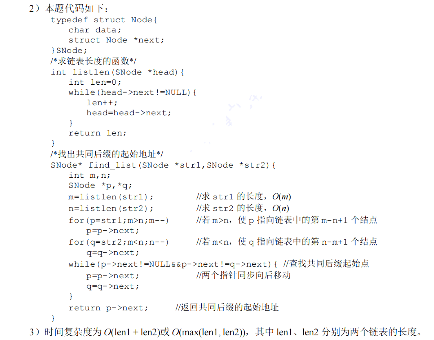 image-20251127220439120