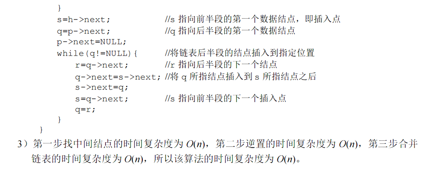 image-20251127220546935