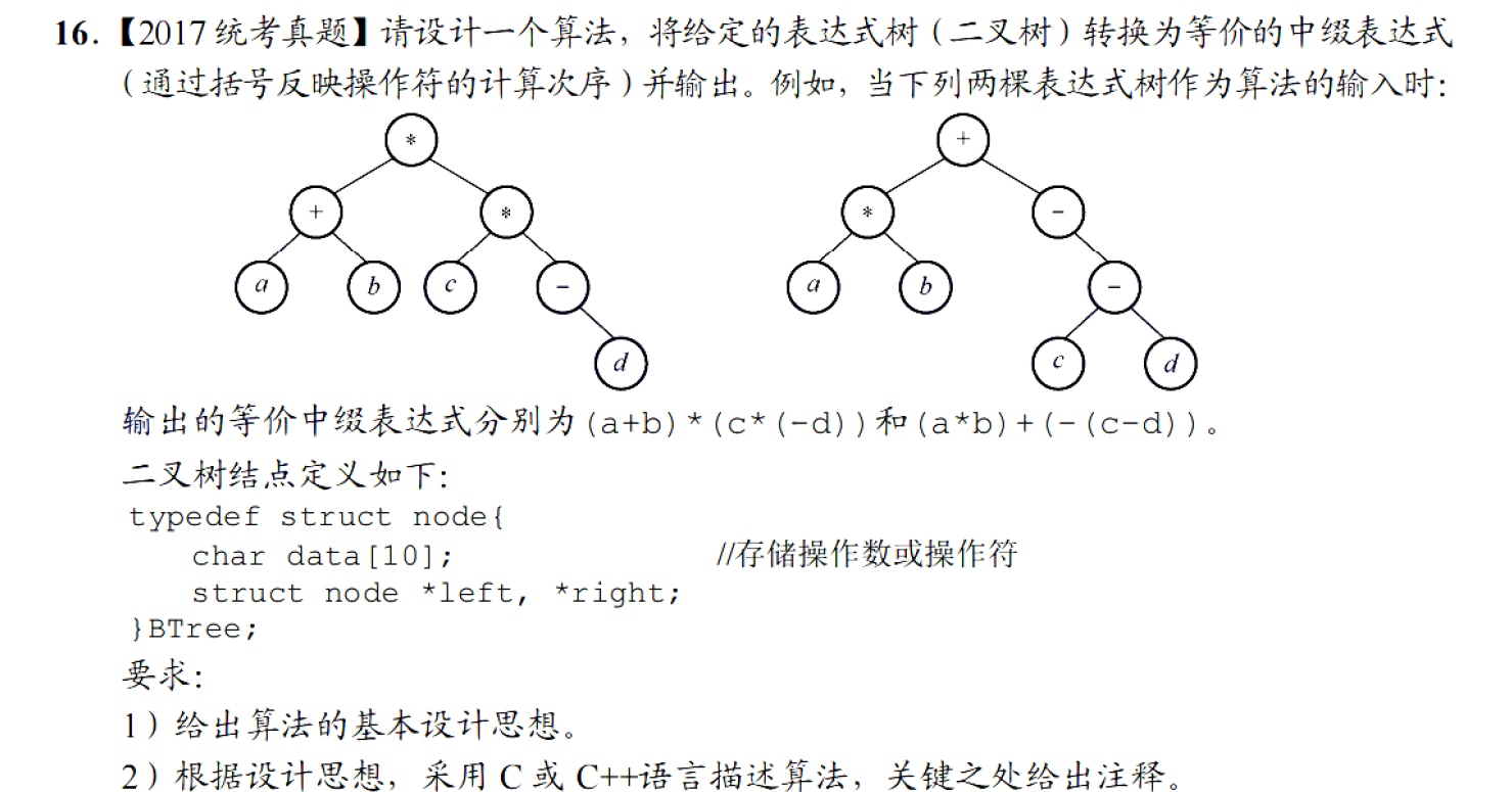 image-20251127220729119