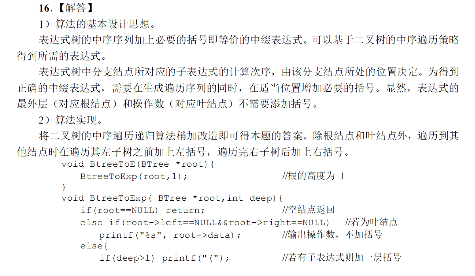 image-20251127220930604