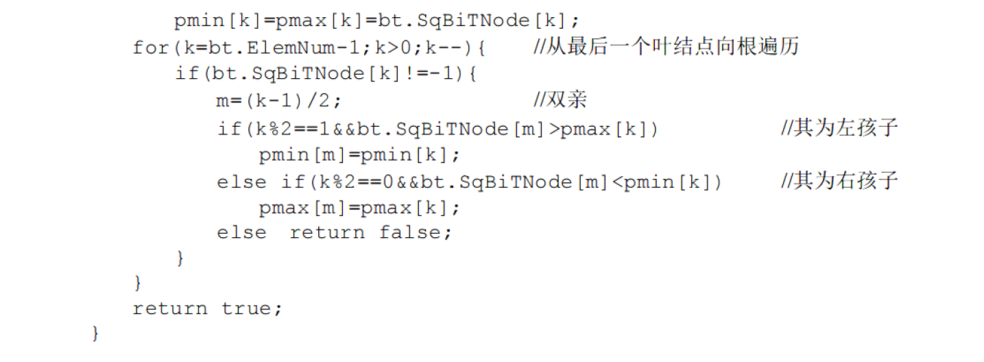 image-20251127221026324