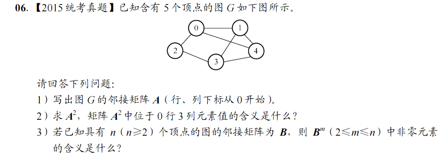 image-20251127221140640