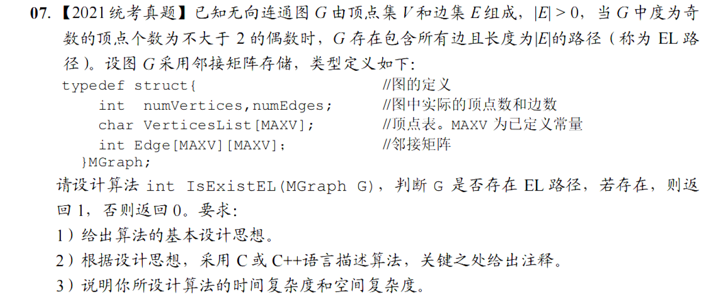 image-20251127221152785